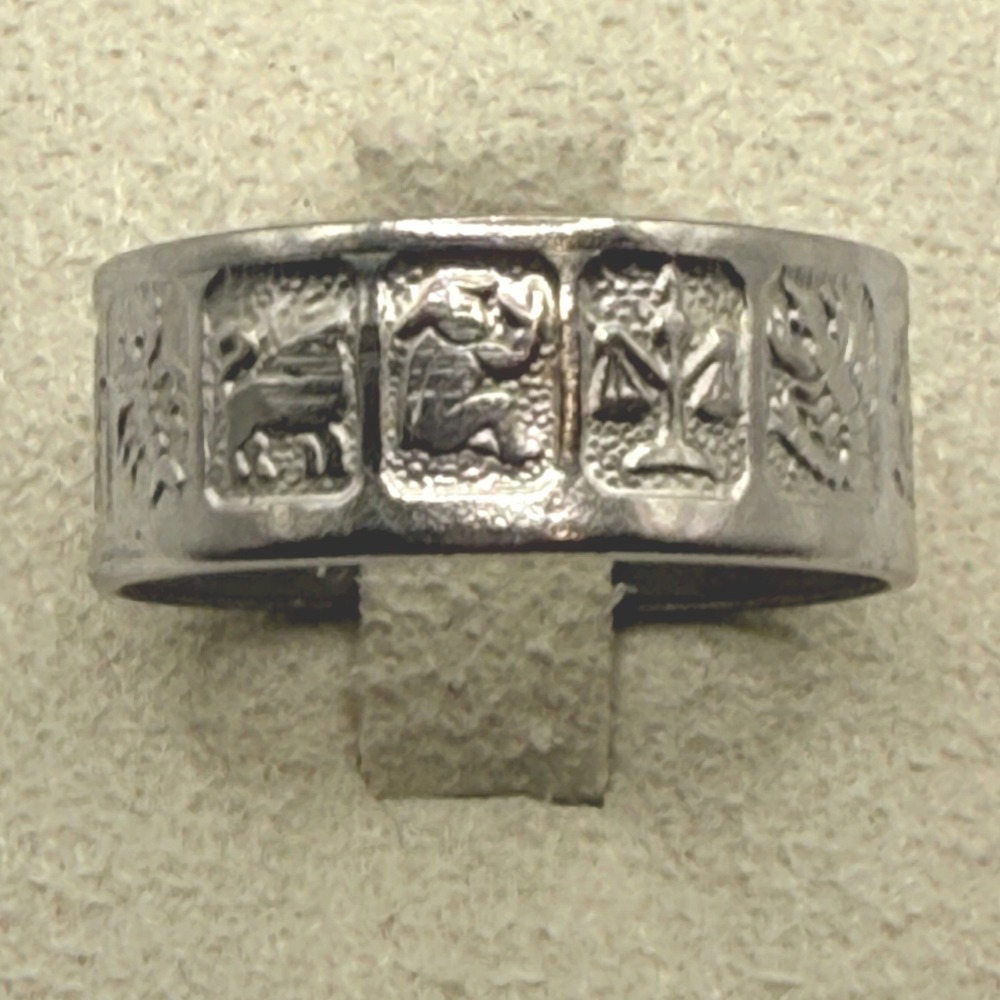Vintage Zodiac Signs Adjustable Ring Silver Tone Embossed Band Hong Kong 8.25